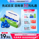万益蓝WonderLab 小蓝瓶益生菌3瓶+清畅饮3条升级4.0 成人肠胃 消化