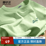 雪中飞白色短袖t恤女2025新款夏季纯棉宽松半袖运动休闲风简约M 果绿色|4129-17018F (女款) L