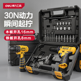 得力手电钻电动螺丝刀锂电钻12V家用充电式起子机电动工具箱套装