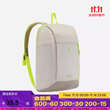 迪卡侬儿童书包MH100户外旅行轻盈学生轻量化双肩背包大容量-5475406