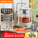 苏泊尔（SUPOR）养生壶自动上水壶煮茶器蒸汽喷淋煮茶壶顶部上水保温电热水壶304不锈钢烧水茶具家用办公SW-10C16