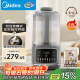 美的（Midea）1.6L安睡破壁机家用豆浆机全自动免洗静音降噪3-4人用 分体轻量杯不粘涂层料理榨汁机025 国家补贴