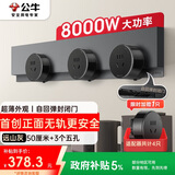 公牛（BULL）明装超薄隐形轨道插座 免开槽可移动壁挂式轨道插排 大功率开关插座面板 50厘米+3个五孔GB7远山灰