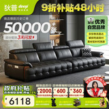 狄普牛皮艺网红意式大坐深头靠可调节客厅3.4米沙发Ultra版曜夜黑玉衡