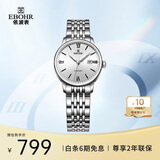 依波（EBOHR）手表女 大师系列精致节日礼物实心带女士机械情侣女表36140121