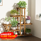 安尔雅 花架子室内外客厅阳台多肉植物架多层盆景架现代简约置物架