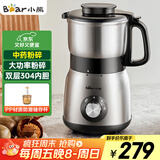 小熊（Bear）研磨机 家用磨粉机 打粉机 中药粉碎机 料理机 干粉机 不锈钢打粉研磨机FSJ-A05N6