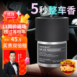 香百年车载香薰香水香氛固体车用香膏汽车内饰装饰空气清新大地之歌