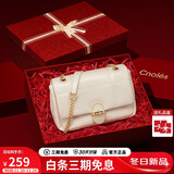 蔻一（Cnoles）周年纪念日礼物送女友老婆实用走心白色包包女包百搭女士腋下包