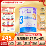 Bubs(贝儿) 澳洲原装进口 婴幼儿A2配方羊奶粉含叶黄素 800g 3段1罐【充膨胀金95折】 效期27年1-4月