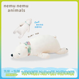 LIV HEART日本北极熊睡觉抱枕毛绒儿童玩具熊娃娃公仔陪睡抱睡大玩偶礼物女 【清凉升级款】幸运熊 XL号（尺寸见详情）