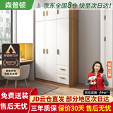 森普顿衣柜卧室平开门组合现代简易家用柜子收纳衣橱(可升级实木生态板) 三门主柜+顶柜（120*50*220cm）