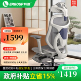 有谱 幻影 人体工学椅久坐舒服电脑椅办公椅子老板椅电竞椅午休椅 灰框灰网+脚踏 【韩网+德国底盘】