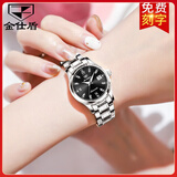 金仕盾（JIN SHI DUN）瑞士认证品牌手表女士全自动机械表夜光防水女式手表简约气质腕表 金仕盾-8763-钢带本黑女