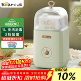小熊（Bear） 酸奶机 家用全自动便携式酸度可调恒温发热酸奶发酵机 SNJ-C12S3