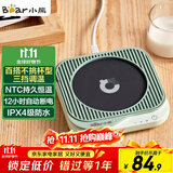 小熊（Bear）加热杯垫陶瓷杯恒温杯垫 电热杯垫办公室家用保温杯垫 可调温DRBD-C25D1单杯垫