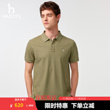 哈吉斯（HAZZYS）男装 夏季款上衣轻商务通勤多色百搭短袖POLO衫男ASTZE0BBX26 茶绿色OG L (175/96A 48)