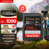 闪迪（SanDisk）256GB SD内存卡 6K视频 V60 U3 C10 高速相机存储卡 读速280MB/s 写速150MB/s 高清拍摄 畅快连拍