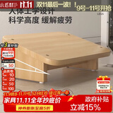 小匠材 办公室脚踏神器桌下脚踏板脚踏凳沙发垫脚凳办公必备脚凳原木色