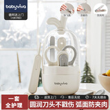 babyviva 婴儿指甲剪收纳盒套装宝宝家用幼儿园儿童指甲钳安全圆润防夹肉