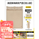 原始人 充气床垫户外露营气垫床野营自动充气床睡垫打地铺垫子 【浅卡其加宽10CM】5cm-双人款