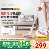 德尔玛（Deerma）VC20Plus无线吸尘器 家用手持轻量化吸尘器 办公室车载立式充电强力吸 宠物大功率吸螨虫 多形态轻羽无线VC20