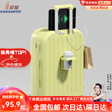 袋鼠（KANGAROO）行李箱男大学生小清新女拉杆箱高颜值万向轮旅行箱多功能密码皮箱 柠檬黄【升级多功能】 20英寸 【登机箱无侧提】