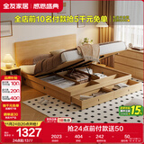 全友家居 北欧原木风板式床1.5x2米卧室高箱储物收纳双人床婚床家具