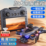 创意猪（IDEA PIG）无人机儿童6-12岁10-15十岁男孩生日礼物实用男童玩具8遥控飞机9 【加大屏控款】升级高清航拍+收纳包 新年圣诞节礼物儿童小学生初中生7-14岁