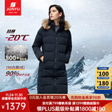 君羽户外羽绒服女800高蓬松度鹅绒服防寒保暖羽绒衣F52058 岩黑 2XL 推荐131-140