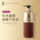 美多丝水漾丝滑洗发乳300ml玫瑰精油香氛洗发水男女士通用护理洗发露