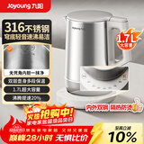 九阳（Joyoung）电热水壶烧水壶U底无死角5段控温 1.7L 316L不锈钢一体无缝0胶水电水壶 17WU2T