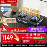 老板（Robam）【搭配老板小黑翼系列】【70%热效率】JZT-55B7A天然气燃气灶煤气灶灶具国家补贴5.2kW火力猛火灶