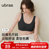 ubras【虞书欣同款】小奶皮云朵隐形无尺码内衣女粉底液文胸透气无痕 【经典】黑色 均码 背心款100-130斤/A-C杯
