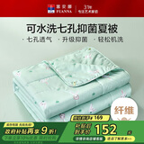 富安娜儿童被子夏凉被七孔抑菌空调被可水洗夏季被芯3斤 230x229cm绿