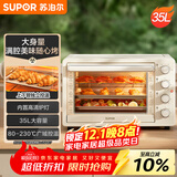 苏泊尔（SUPOR）家用35L大容量多功能电烤箱上下独立控温多层烤位专业烘焙带炉灯奶油白OJ35A807