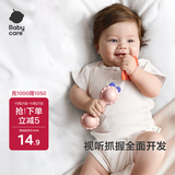 babycare婴幼儿手摇铃安抚牙胶玩具0-1新生儿分阶摇铃尝鲜萌宠羊驼单只装