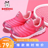 巴布豆（BOBDOG）毛毛虫童鞋秋冬季男童软底休闲鞋儿童运动鞋女 玫红 32 适合脚长19.2cm