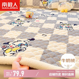 南极人床垫褥子 牛奶绒床垫子1.5x2米家用可折叠榻榻米床褥垫被软床垫