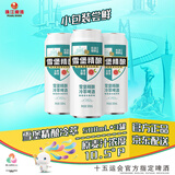 珠江啤酒（PEARL RIVER）10.5度 雪堡冷萃精酿啤酒 500ml*3听 连包装 京东自营