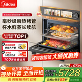 美的（Midea）【0.2s极速升温】嵌入式微蒸烤炸炖5合一体机GR6S温湿智控空气炸 纯平全嵌60L烤箱美的知味感R6S