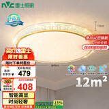 雷士（NVC）北欧led智能高显指吸顶灯餐厅灯书房房间卧室圆灯包安装