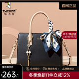 啄木鸟（TUCANO）包包女款2025年真皮手提包大容量单肩斜挎包生日礼物送老婆 黑色【轻奢时尚百搭款】