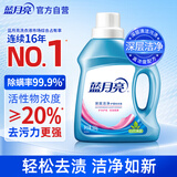 蓝月亮 深层洁净护理洗衣液 自然清香 500g/瓶 强效去污