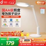 孩视宝国AA全光谱阅读护眼台灯学生儿童家用防蓝光床头插电led灯NC17-V