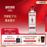 必富达（Beefeater）金酒 琴酒杜松子酒 英国伦敦进口烈酒  蒸馏酒 700ml 