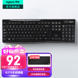 罗技（Logitech）K270无线键盘 办公键盘 笔记本电脑键盘无线 薄膜键盘全尺寸108键数字键盘 带优联接收器多媒体键 黑色