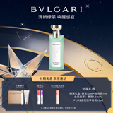 宝格丽（BVLGARI）灵意绿茶香淡香氛75ml中性香圣诞礼物生日礼物送朋友