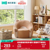 林氏家居卡通懒人沙发网红单人椅卧室小沙发房间人类狗窝林氏木业LS840K1 【棕色】LS840K1小熊懒人沙发