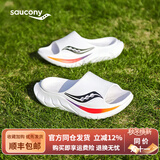 索康尼摇篮Cradle 2夏季新款运动拖鞋男女同款沙滩鞋防滑耐磨外穿凉拖鞋 白黑-2 【品牌专供色】 42 【尺码偏小，建议拍大一码】